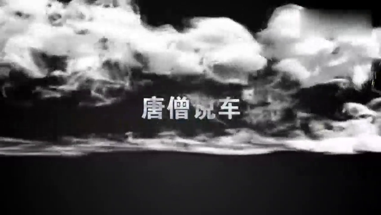 10万开跑车，马云斥资10亿，打造炫酷荣威Vision-R