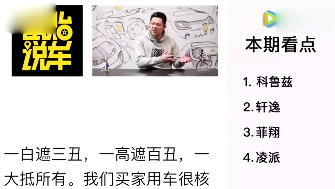 10万元大空间合资轿车推荐