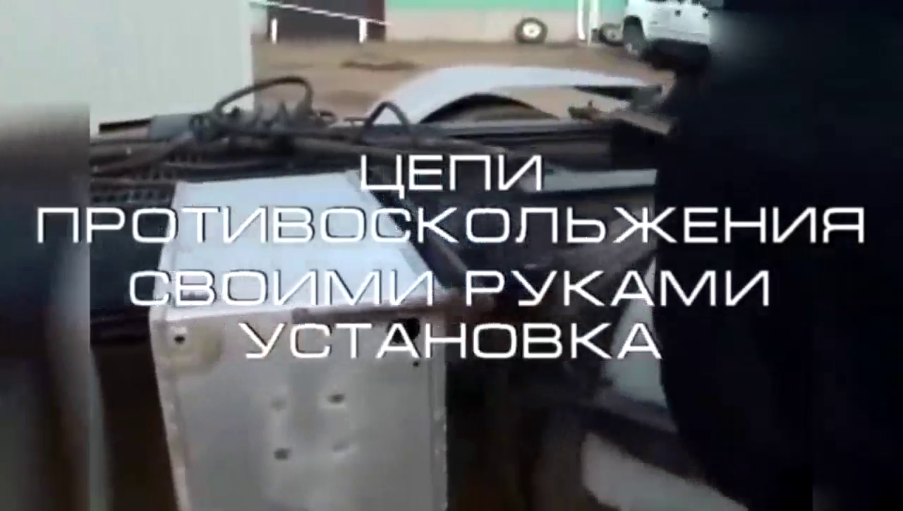 实拍卡车自行上防滑链，吊炸天