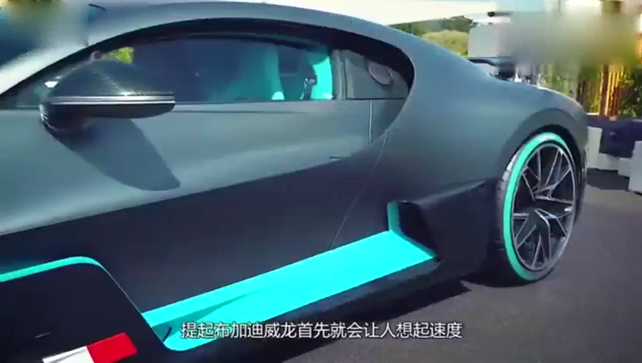 布加迪跑车凭啥那么贵？一个发动机就值4000万