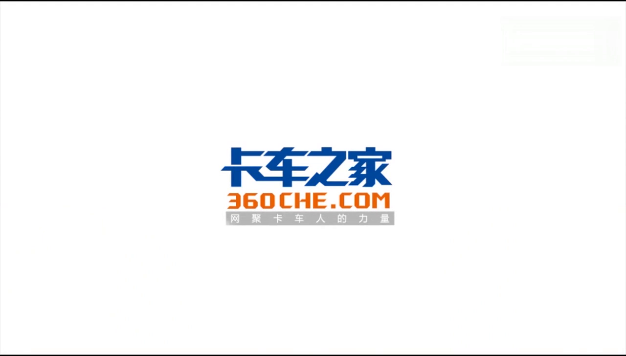 国产自动驾驶卡车不输特斯拉，工信部领导试乘之后说：蛮好