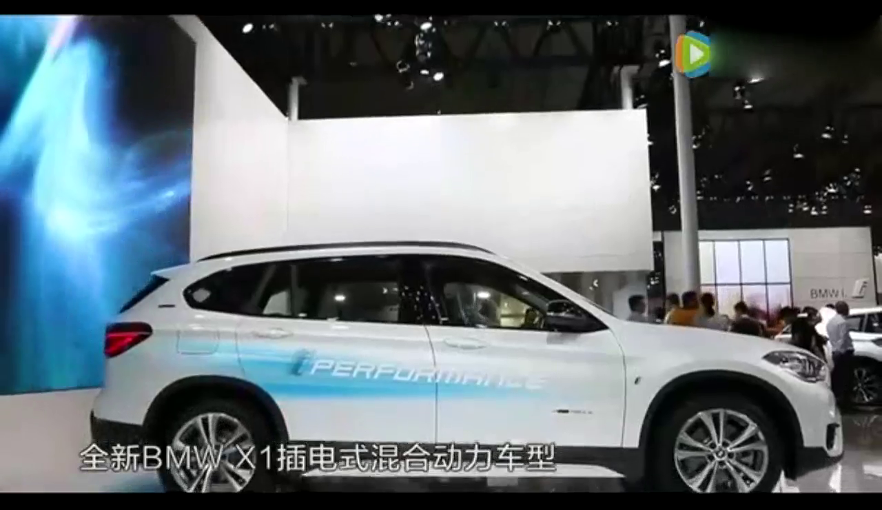 告别摇号的烦恼！ 宝马两款新能源车型首次亮相