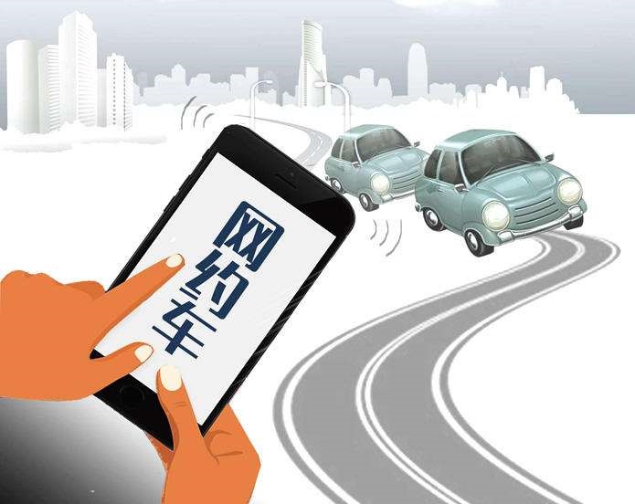 的确,如今离上个月交通部网约车顺风车专项检查情况新闻通气会已经快