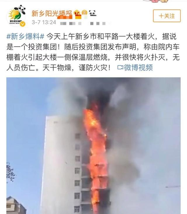 没火人口_人口普查