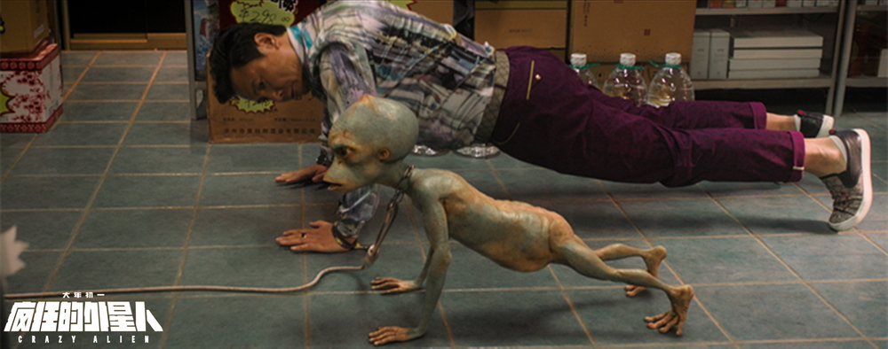 《疯狂的外星人》上映首日票房破4亿 黄渤沈腾