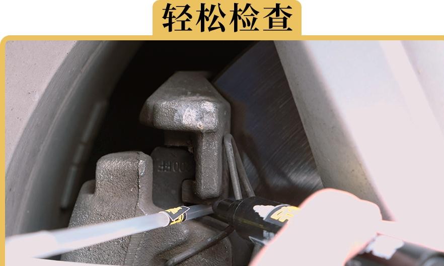 不拆轮胎就能检查刹车片是否要换，只需要一根吸管