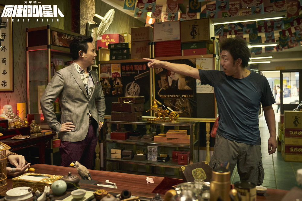 《疯狂的外星人》上映首日票房破4亿 黄渤沈腾