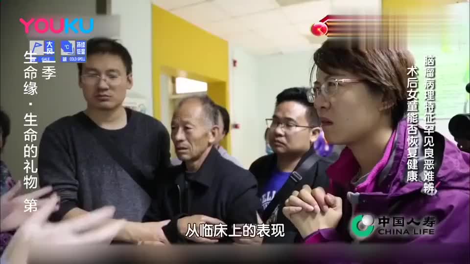 生命缘手术刚成功医生又传噩耗妈妈再也控制不住眼泪