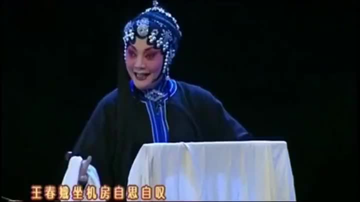咸阳市人民剧团 秦腔郭派传人 著名正旦演员 张虹《三娘教子》