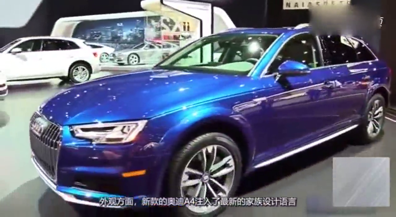 奥迪全新一代旅行车，设计出这样的车子，不像奥迪的风格啊