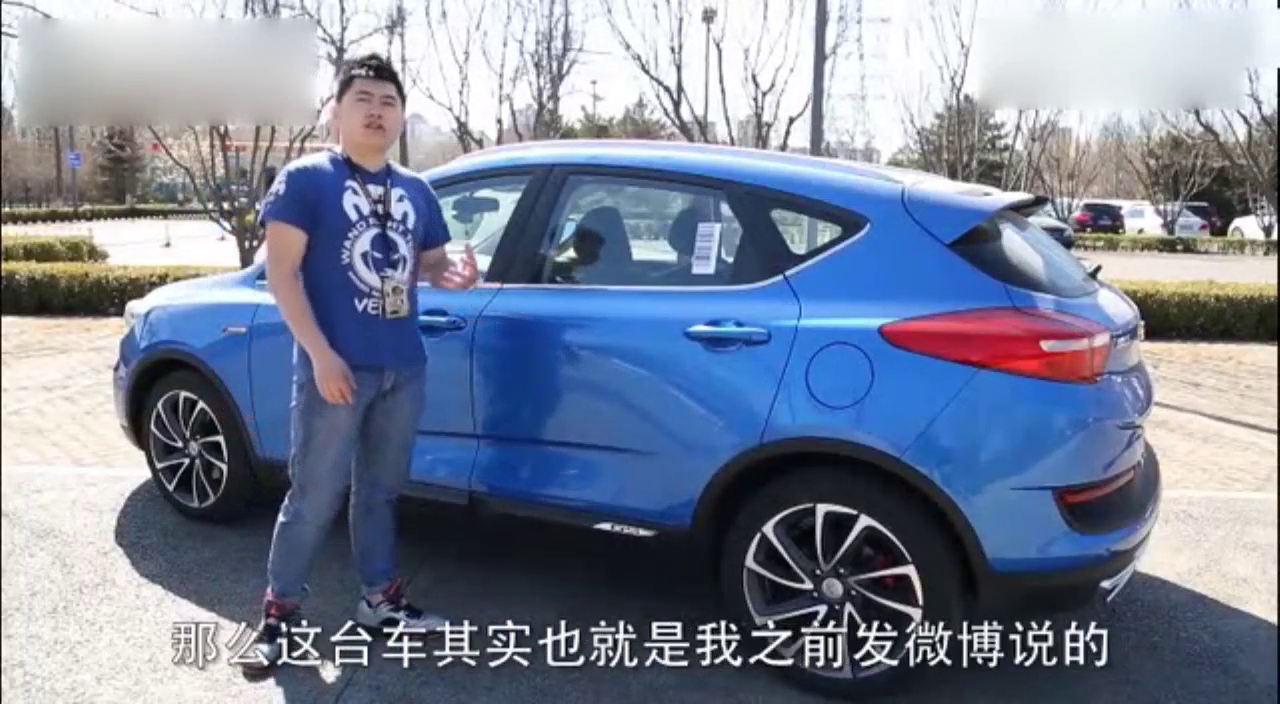 评测吉利帝豪GS，大胆挑战合资车