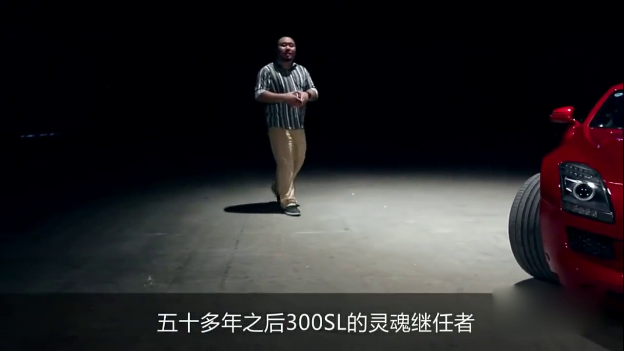 奔驰车中的超级跑车，这款车从颜值、操控、动力可谓费尽苦心啊