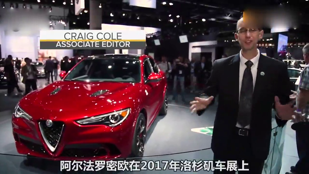 感受红魔的魅力吧！车展实拍阿尔法罗密欧Stelvio