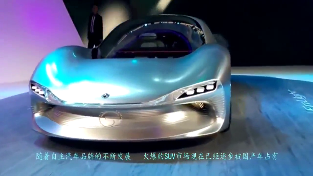 连车标都无敌了！为它尖叫的人太多了，真正的量产版国产跑车