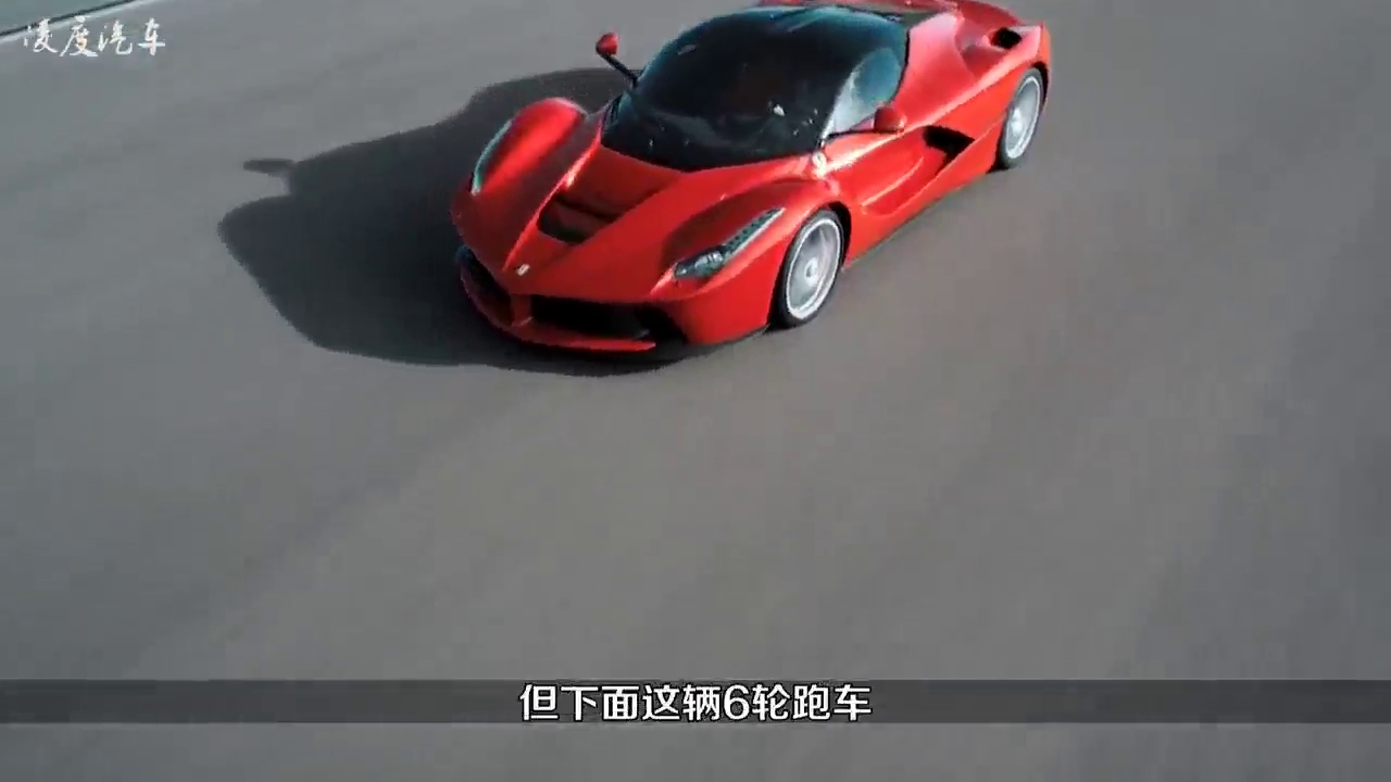 世界最奇葩的超跑，6个车轮搭奔驰发动机，才200万取代4轮跑车？