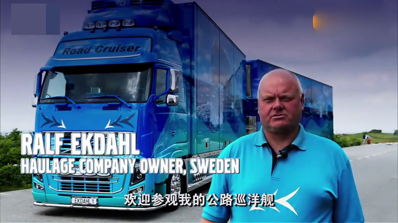 带你参观外国卡车司机驾驶室，一边赚钱一边旅行的生活