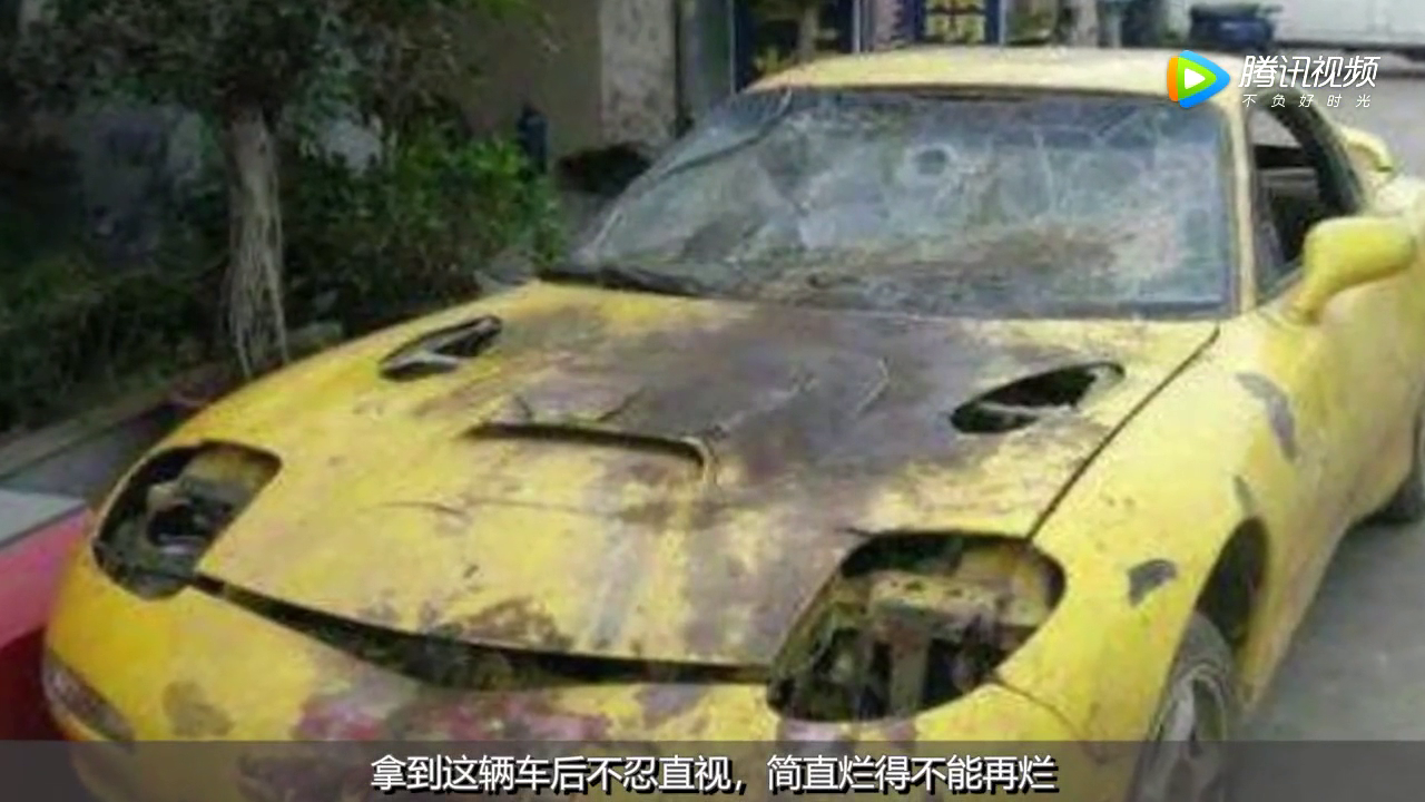 小伙2000元买下报废跑车 改装费却花了7万元！