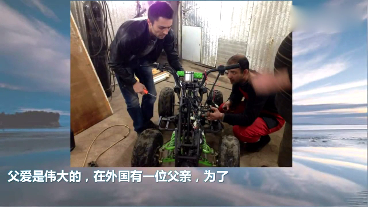 伟大父亲为给女儿惊喜，精心打造迷你敞篷车