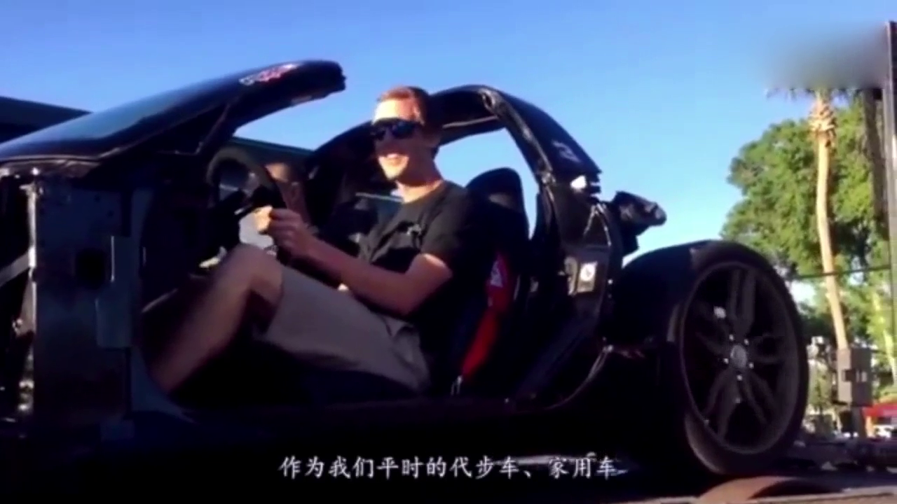 世界上最快的跑车，有着法拉利和布加迪叫板的实力，堪称世界第一