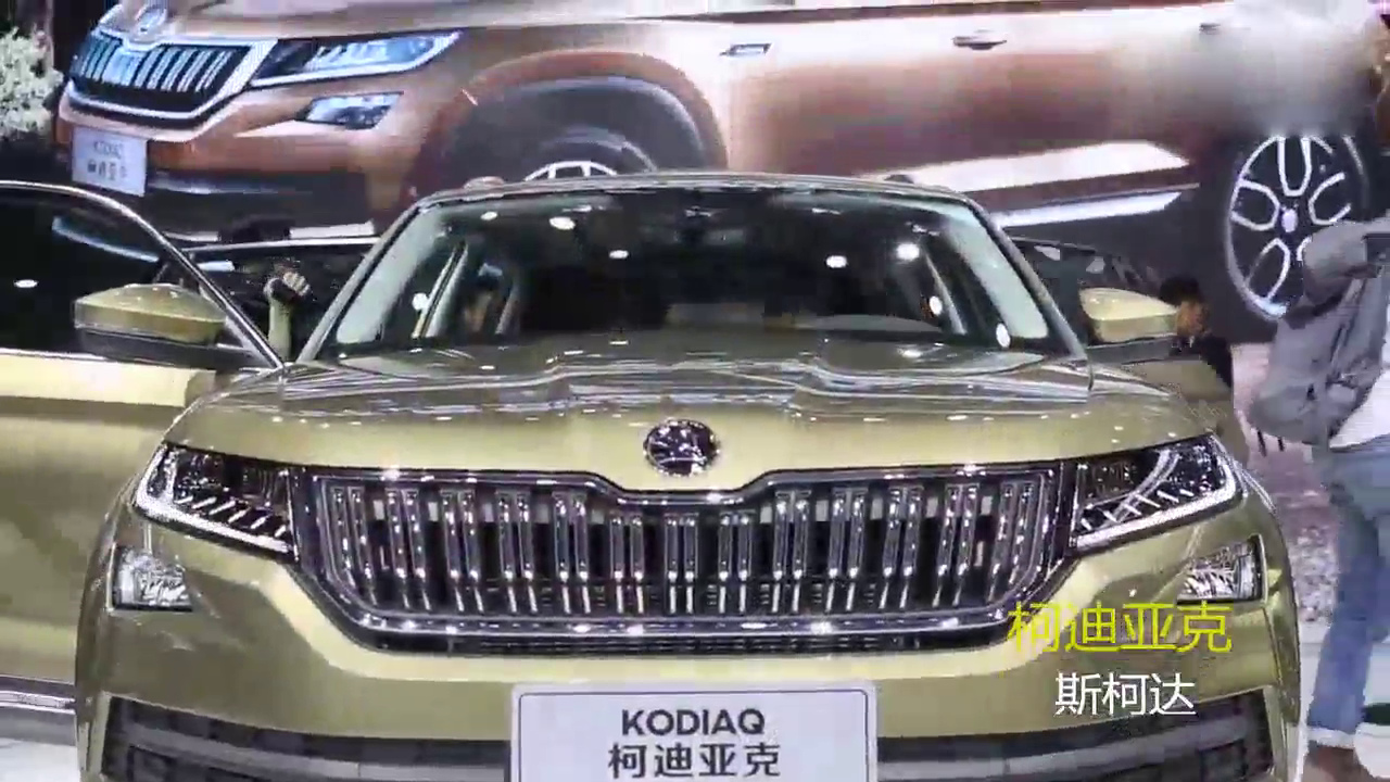 柯迪亚克与新款明锐旅行车，换着看才爽