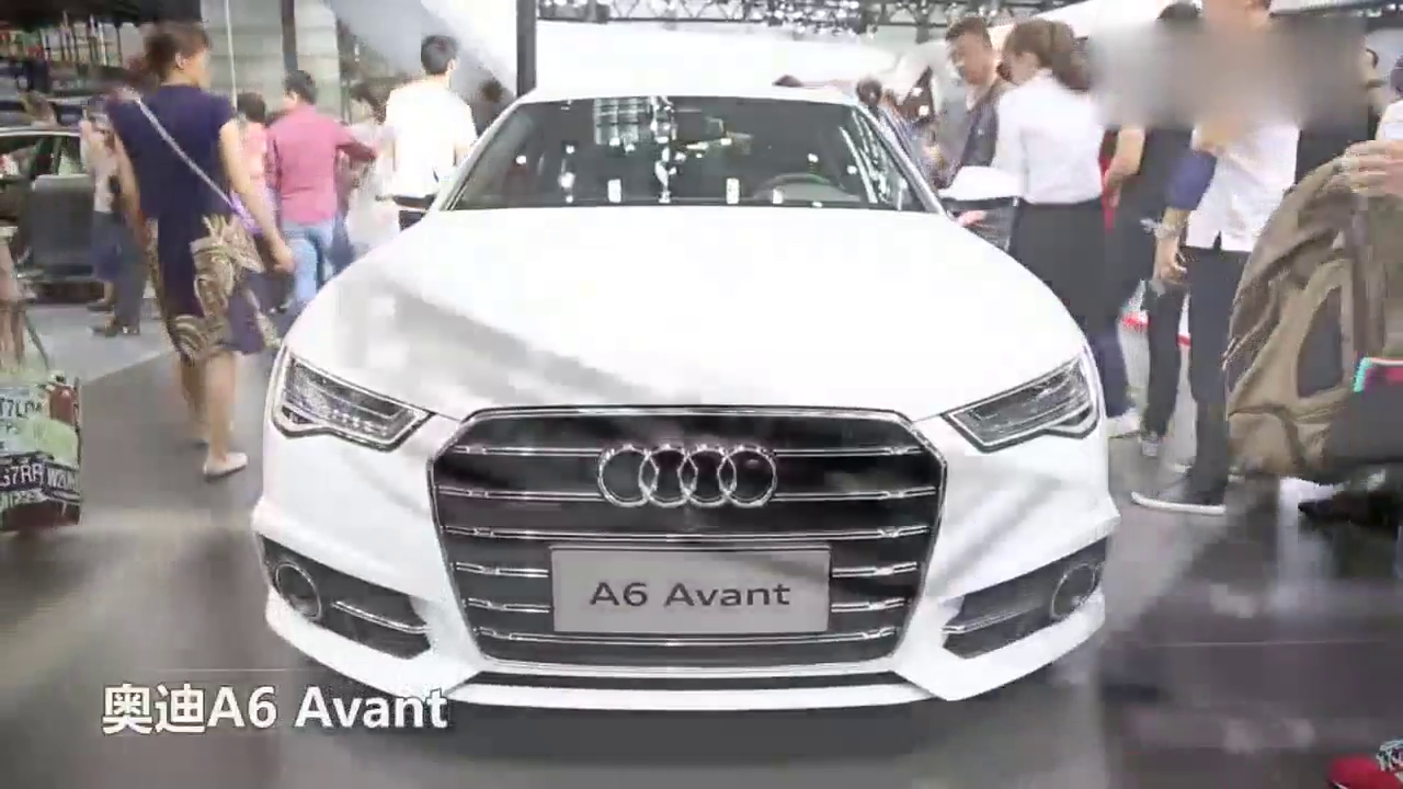 终于等到“你” 车展实拍奥迪A6 Avant