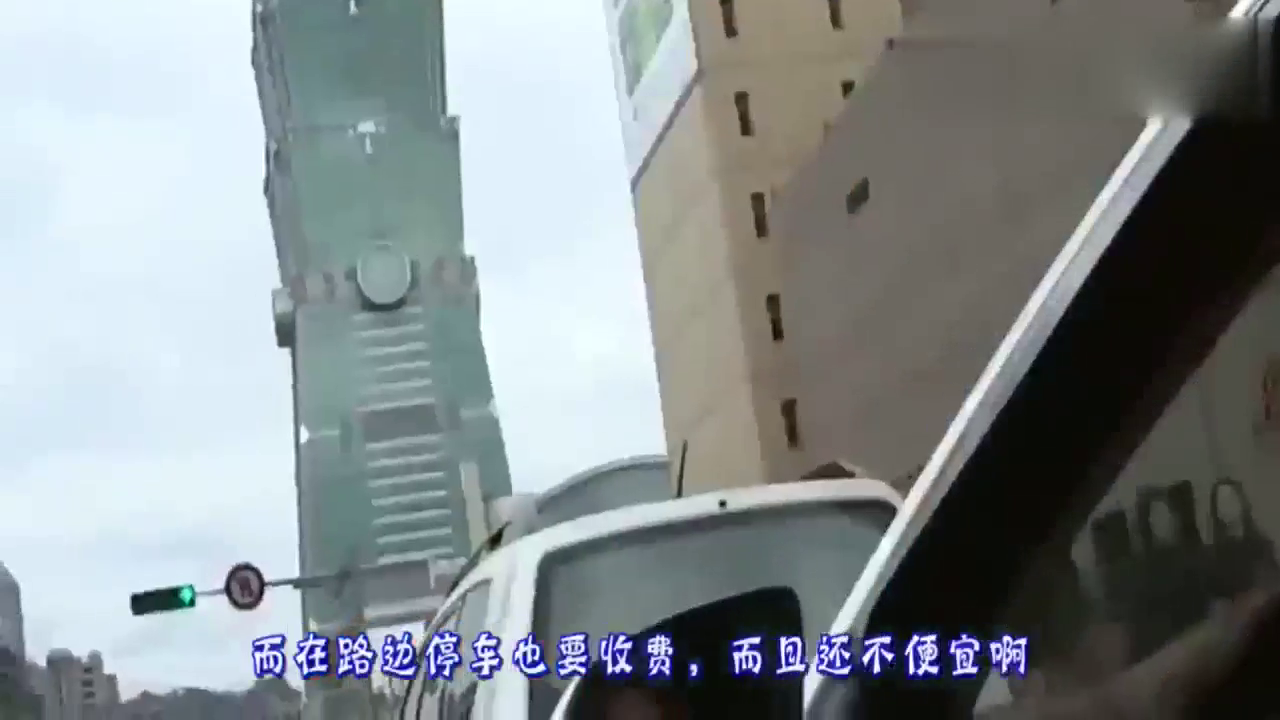 交通新法规：司机有权路边停车，拒绝缴停车费，有的车高兴了