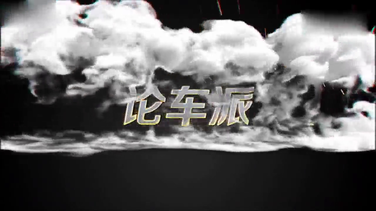 三座电动跑车，最大功率268马力，不输宝马跑车，努力搬砖买一辆