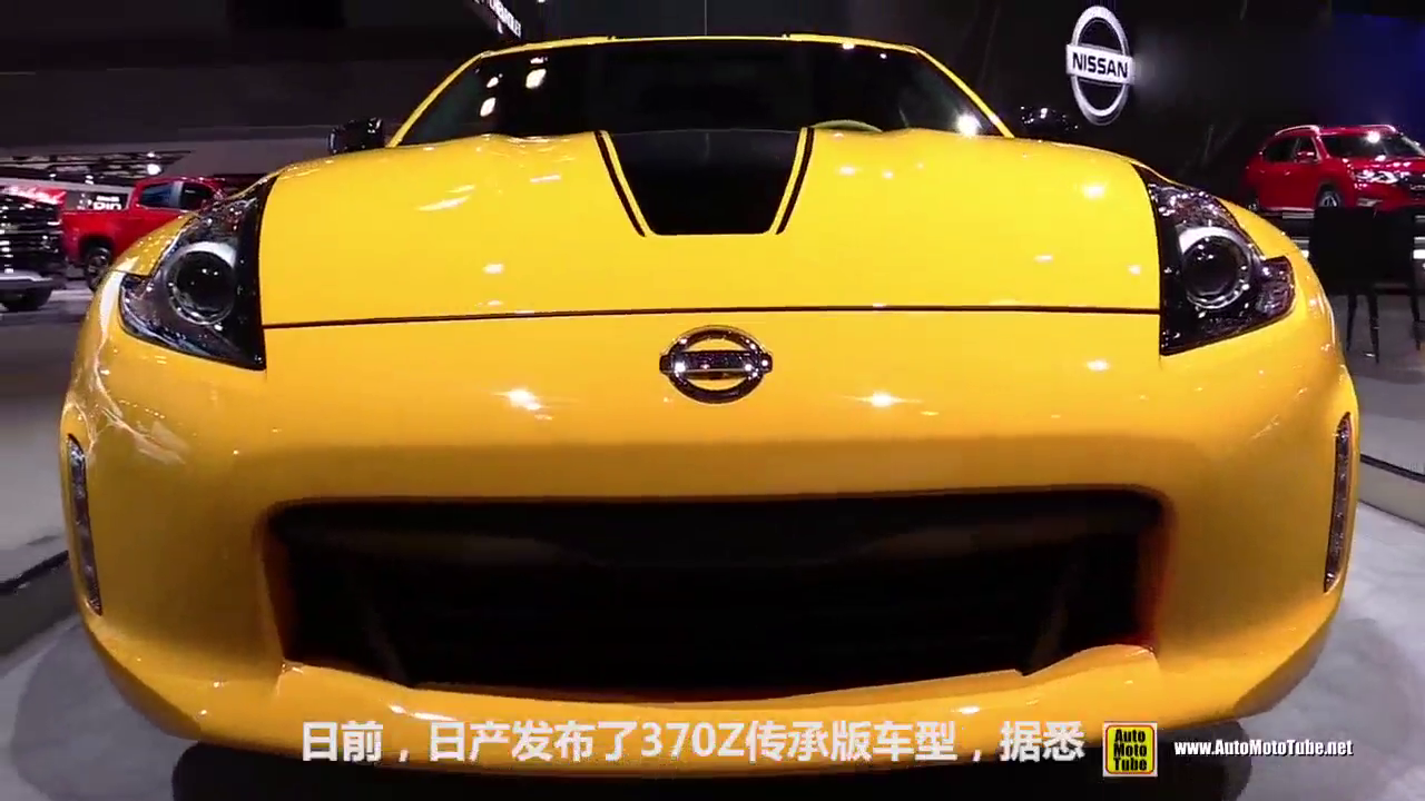 日产370Z传承版跑车震撼来袭，老司机称其回头率妥妥的