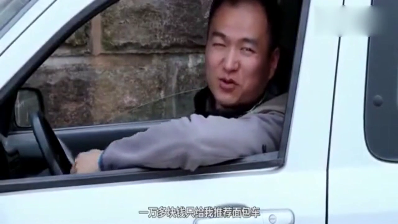 一万元的二手车 还是辆多功能的旅行车！