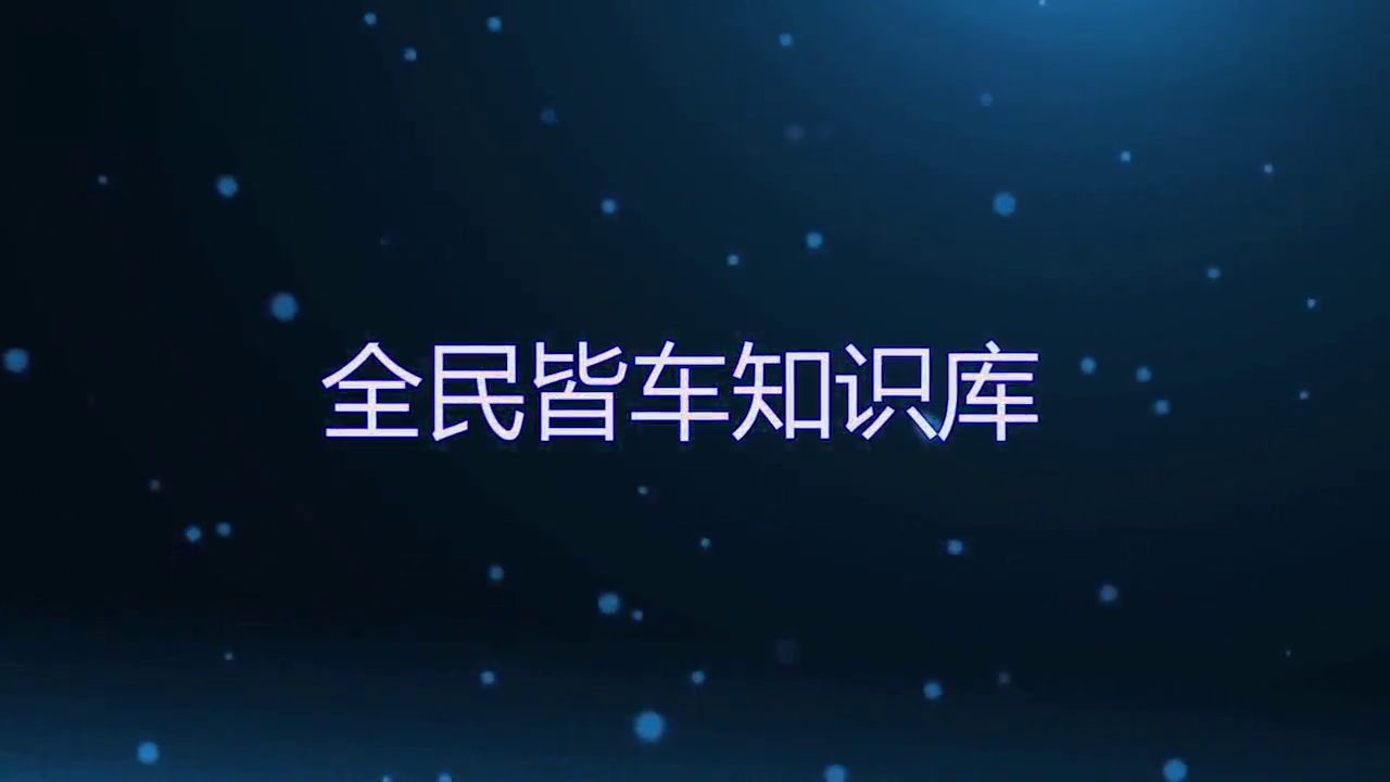 长安林肯合资新车，豪华七座SUV，安全性超高，可无线手机充电