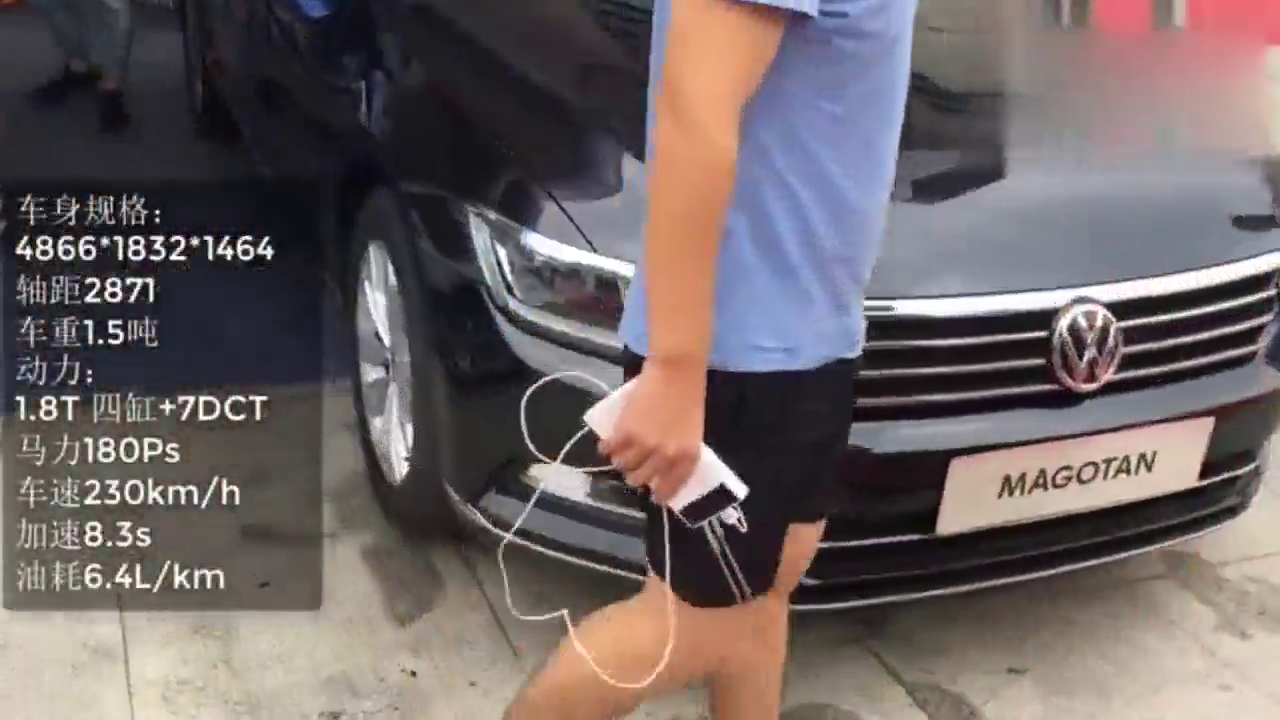 车展直击全新大众迈腾 330TSIDSG尊贵型，内饰档次高级