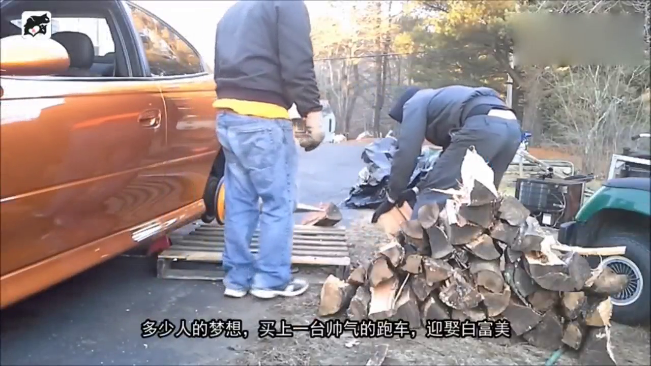 外国一名小伙，用200万跑车来劈柴，一般人真玩不来！