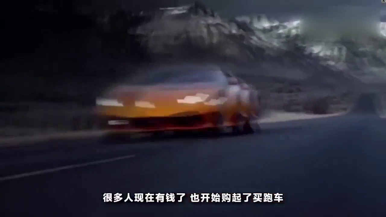 三款外观帅爆，跑起来却很差劲的跑车，落差感太大了！