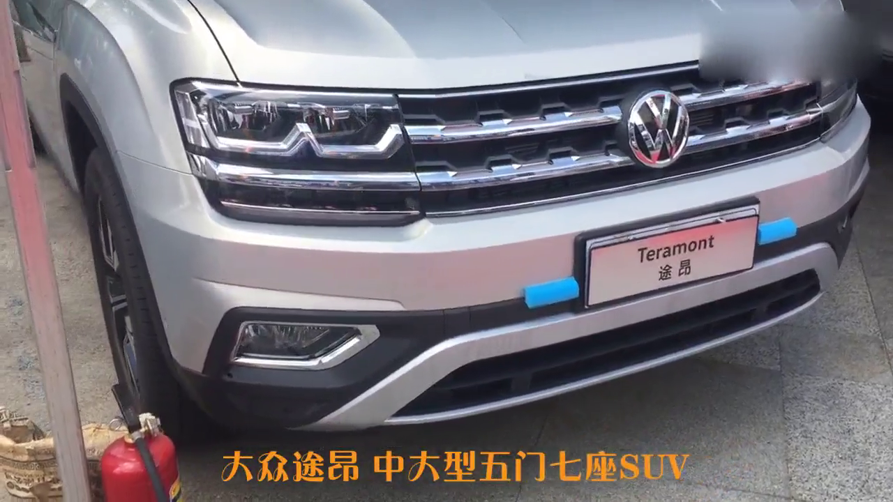 车展体验：大众气派神车，大七座途昂，车长5米重1