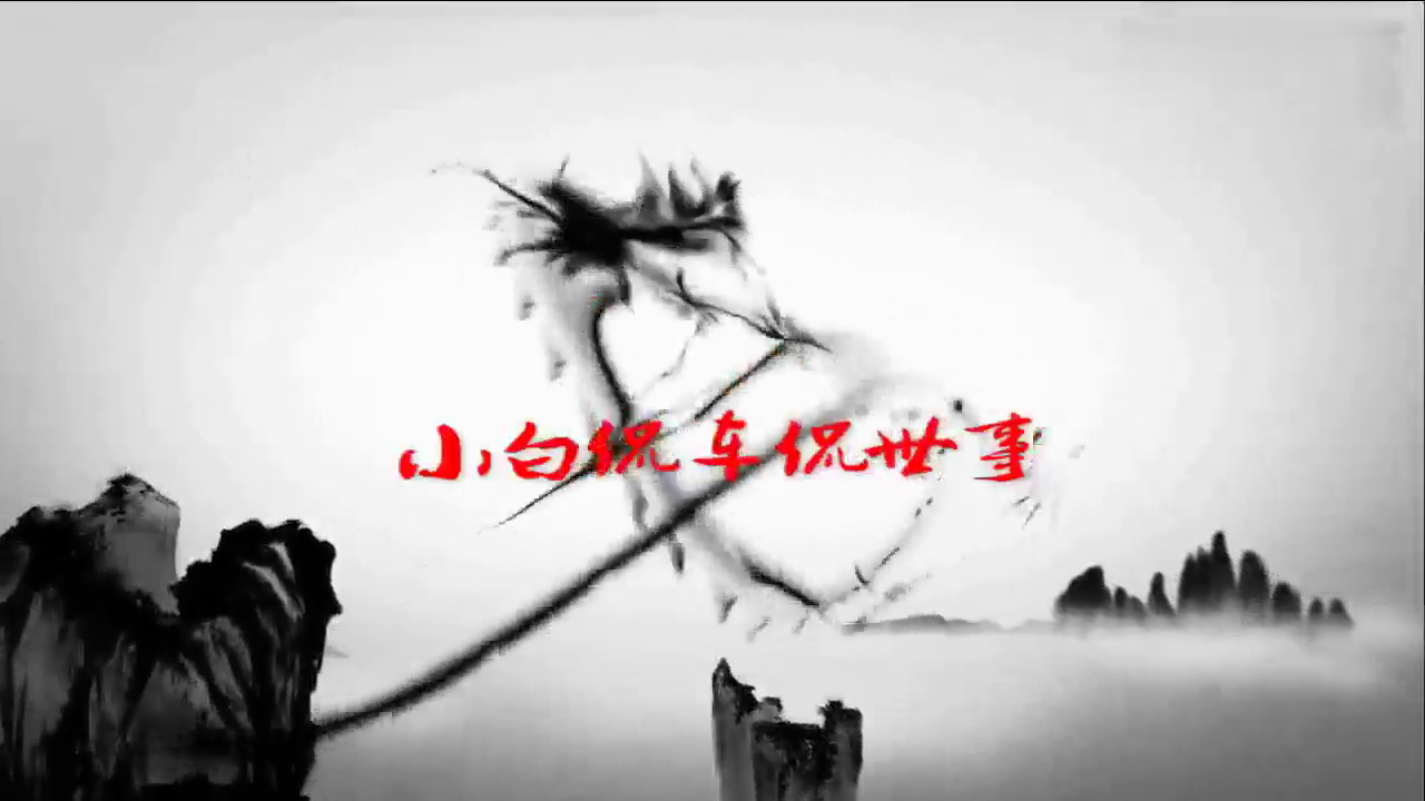 真是流年不利，就这样被汽车撞了，电动车司机也是一脸蒙圈