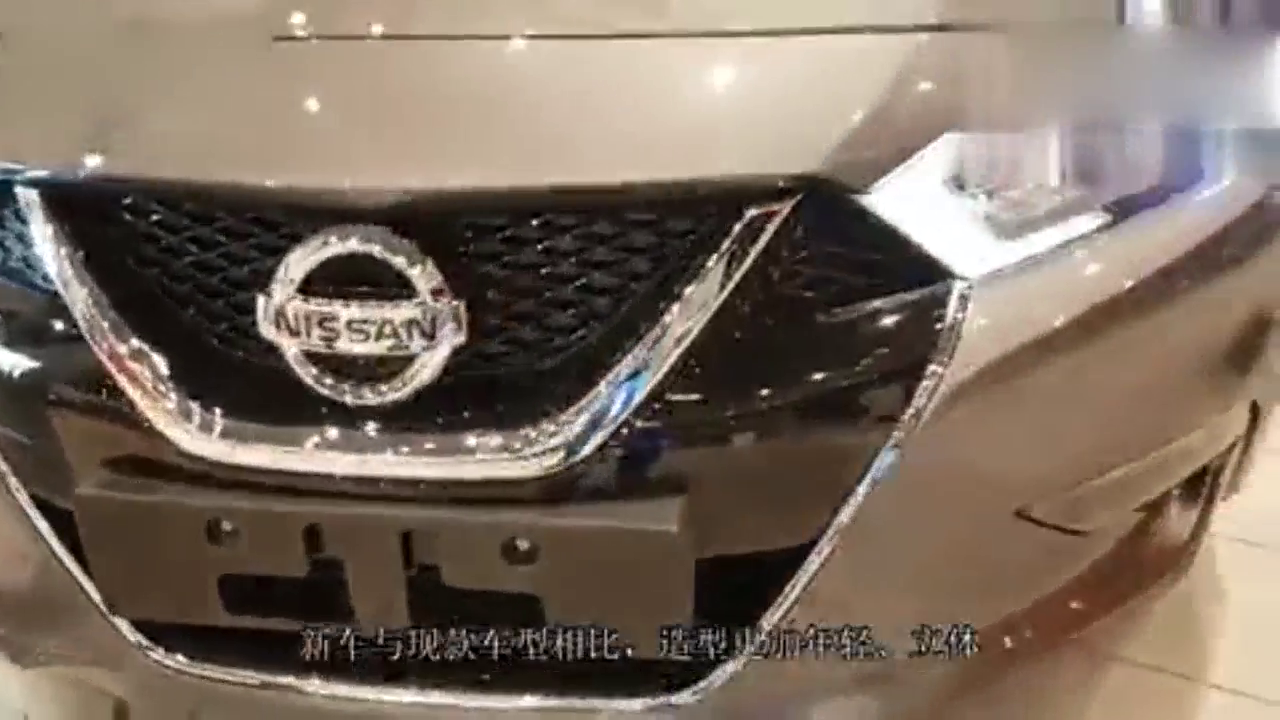 新款日产西玛官图 动力配置升级 将于洛杉矶车展发布