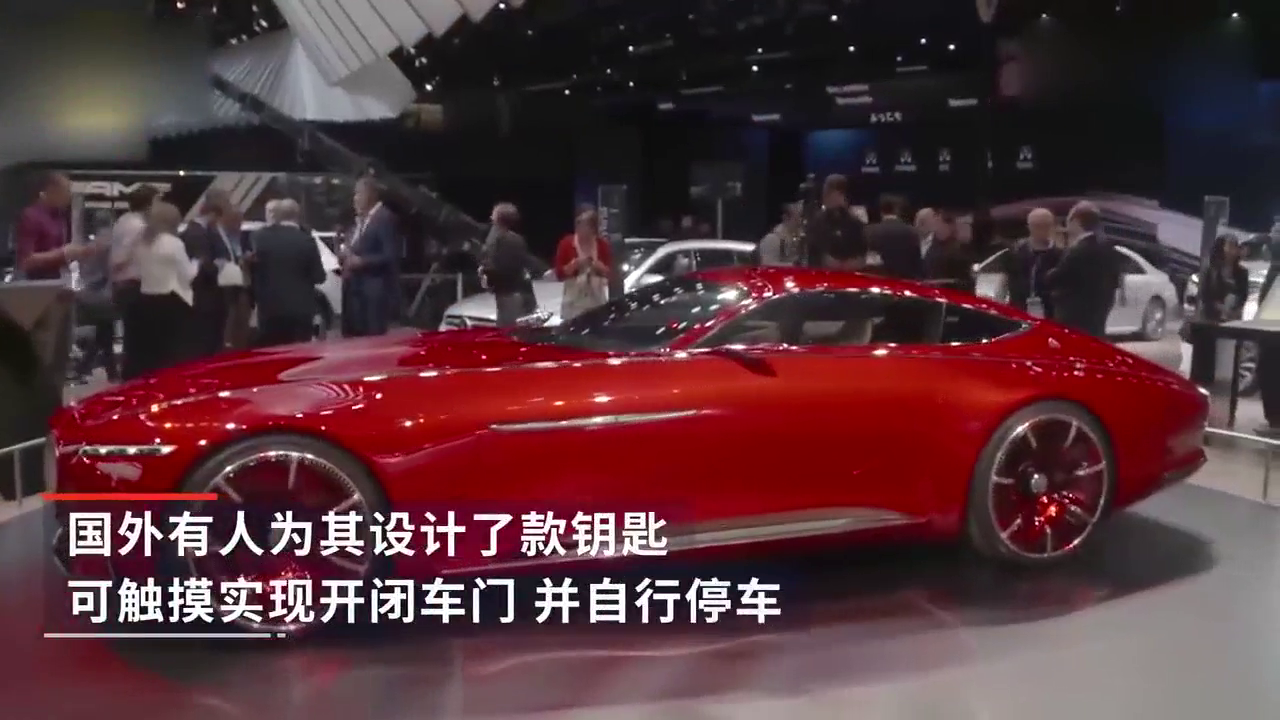 新车速递！高颜值高性价比迈巴赫概念车！这个颜色你喜欢吗？