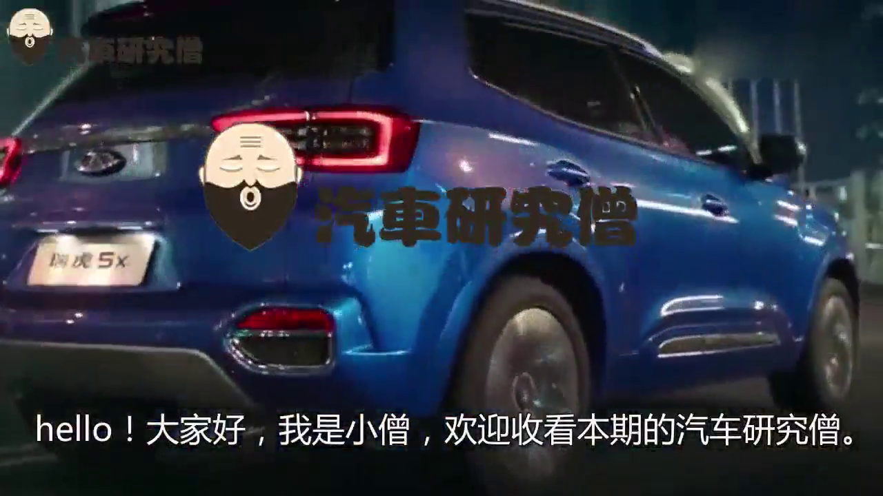 与合资车抗衡的国产车，全景天窗+1