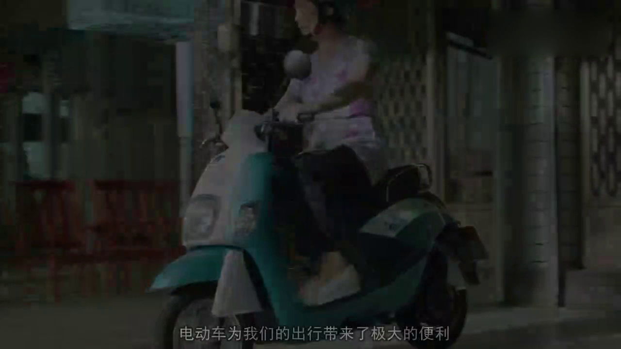 超长续航电动车，闲置时还能为家里供电