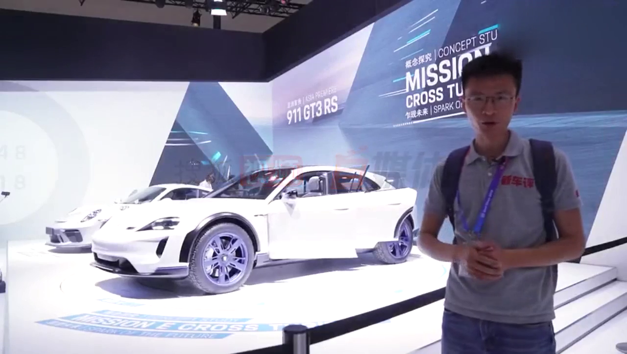 2018北京车展新车快评：保时捷Mission E Cross Turismo