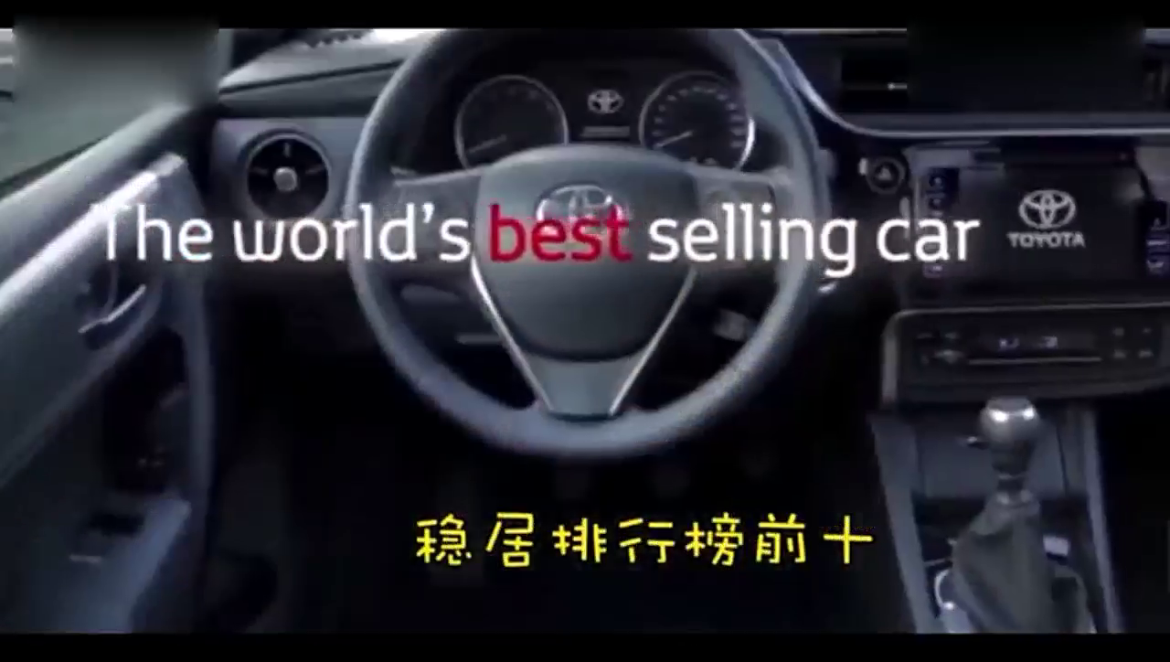 10万买合资紧凑丰田卡罗拉你接受吗？还有哪些不足？