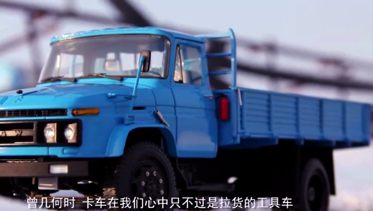 中国第一霸气卡车亮相，回头率100%，酷似擎天柱！