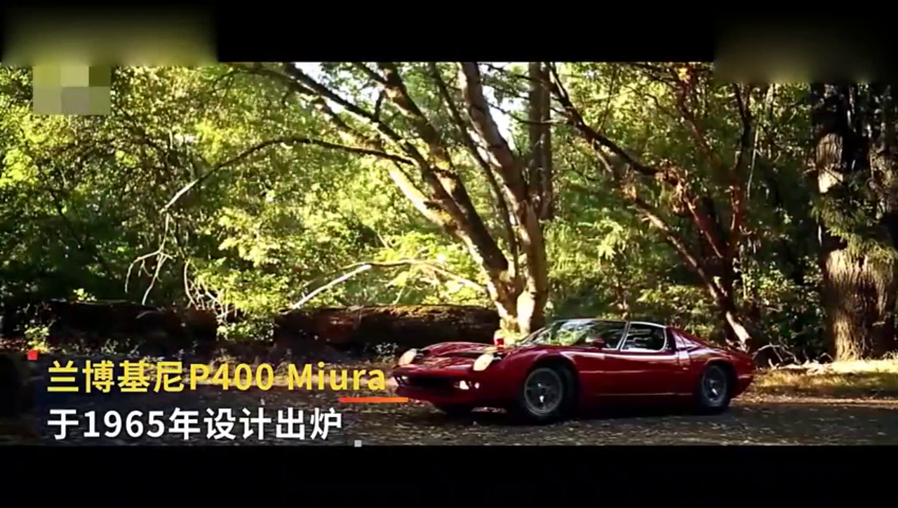 兰博基尼开创了双座中置引擎跑车的先河