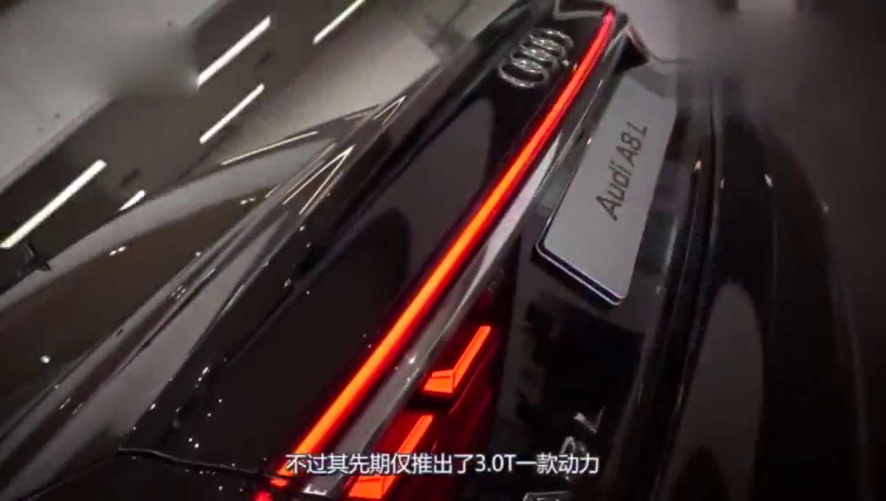 2018款奥迪A8全新上市，内饰比奔驰豪华，动力不输跑车！