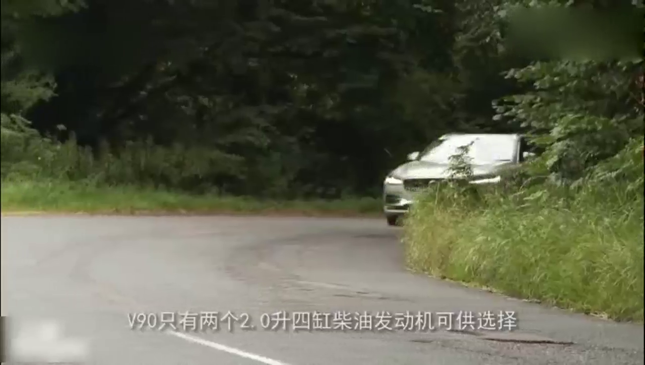 北欧风情的旅行车，尽在沃尔沃V90