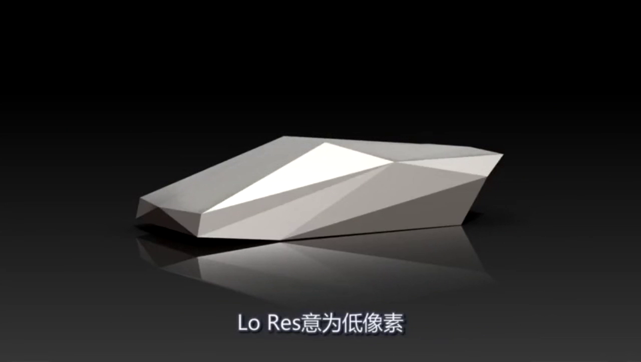 时尚品牌打造抽象Lo Res概念化跑车，原型参照兰博基尼