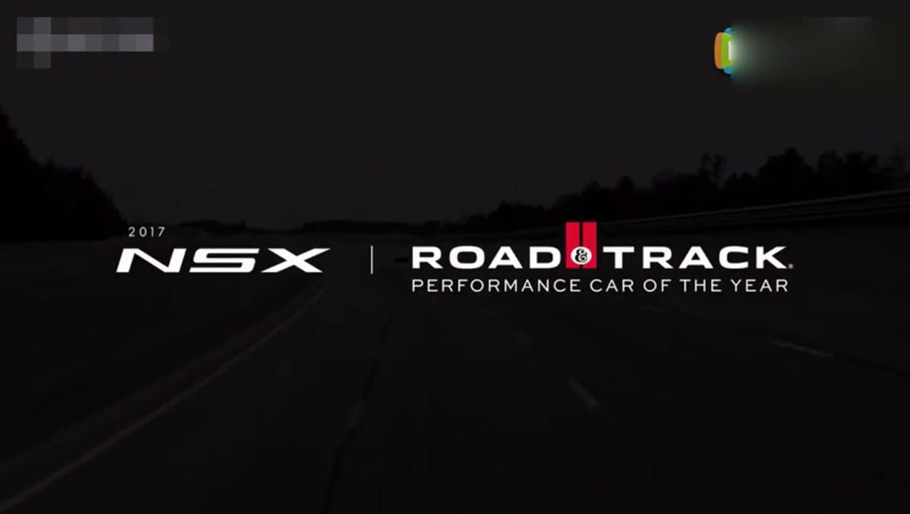 讴歌日本国宝级跑车 加速足够犀利