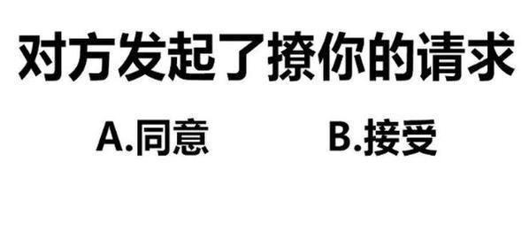 撩女朋友专用表情包来了,请注意查收,我们已经错过十余年