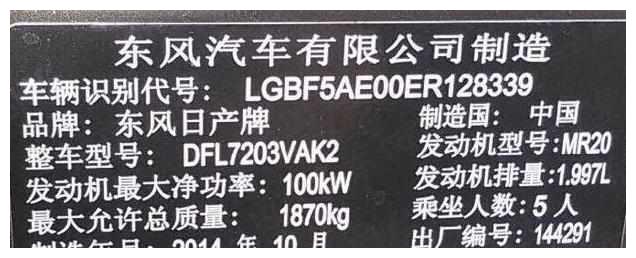 准备买车的注意了，即日起：车管所将不在为这些车辆上牌。