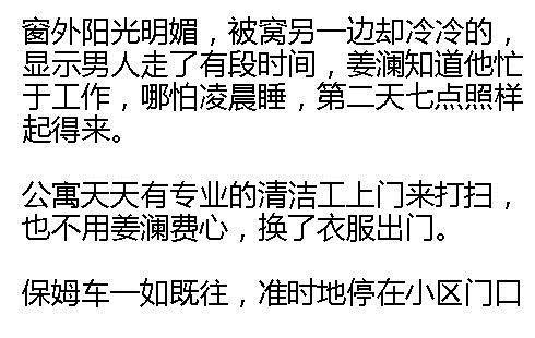 “少爷,太太的遗物中发现安胎药!!”他双手发抖接过,一夜白头